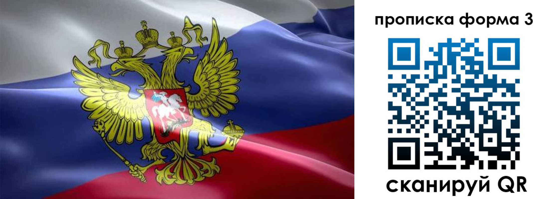 прописка паспорт в Верхнем Уфалее